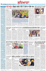 Punjabi Tribune (Ludhiana)