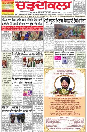 charhdikala punjab 19-02-2021