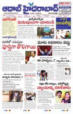Aadab Hyderabad Main Pages