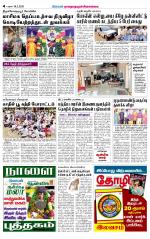 Sivagangai- Madurai Supplement