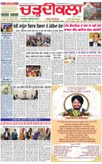Daily Charhdikala (Haryana) 