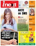 Dehradun Hindi ePaper, Dehradun Hindi Newspaper - InextLive