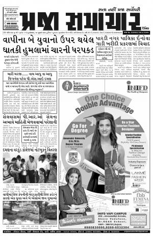 PRAJA SAMACHAR DT.07-07-14