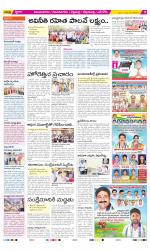 Vijayanagaram Constituencies