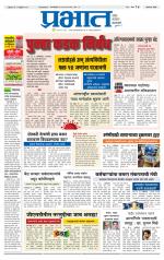 अहमदनगर आवृत्ती