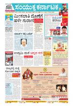 Namma Kalaburagi ಕಲಬುರಗಿ