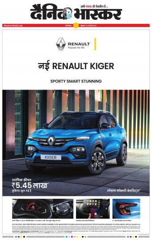 औरंगाबाद डाक