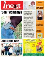 Jamshedpur Hindi ePaper, Jamshedpur Hindi Newspaper - InextLive