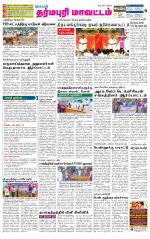 Dharmapuri-Salem Supplement