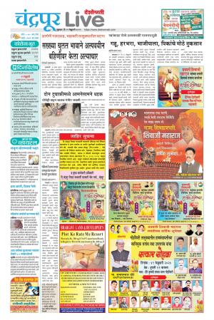 19th chandrapur live