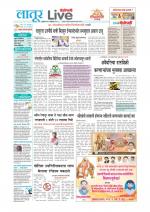 Latur Live