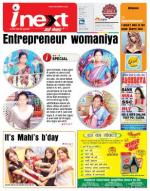 Ranchi Hindi ePaper, Ranchi Hindi Newspaper - InextLive