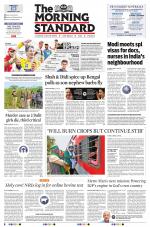 The Morning Standard