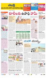 Jayashankar District