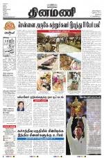 Dinamani - New Delhi