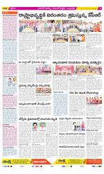 Hanamakonda Constituencies