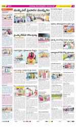 Visakhapatnam Constituencies Old