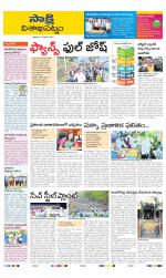 Visakhapatnam District - Old