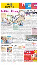 Visakhapatnam District