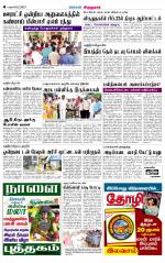 Virudhunagar-Madurai Supplement
