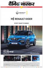 बालाघाट 