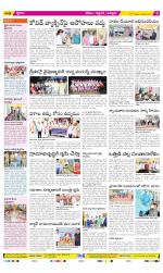 Prakasam Constituencies