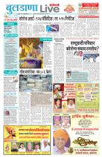 Buldhana Live