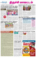 Trichy Supplement
