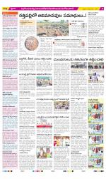 Nalgonda Constituencies