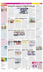 Kurnool Constituencies