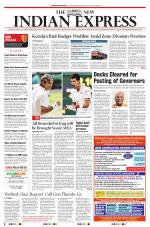 The New Indian Express-Kollam