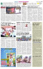 Kanchipuram-Chennai Supplement