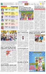 Tiruvellore-Chennai Supplement