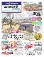 Mahaboobnagar