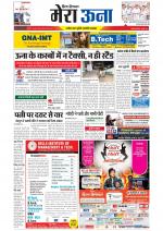 Divya Himachal Dharamsala +Mera Una +Aastha