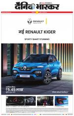 छत्रपति संभाजीनगर 