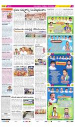 Anantapur Constituencies