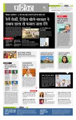 उत्तर प्रदेश