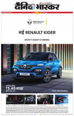 सतना-विंध्य