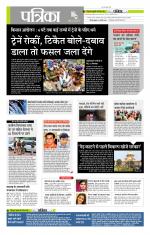 मध्य प्रदेश-छत्तीसगढ़