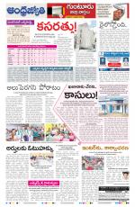 Guntur District