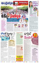 Visakhapatnam District