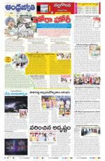 Nalgonda District