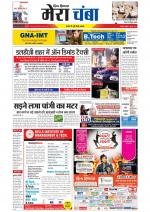 Divya Himachal Dharamsala+Mera Chamba+Aastha