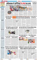 The Navodaya Times Ghaziabad 