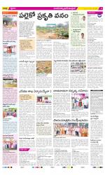 Medak Constituencies