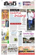 Leader Telugu Daily