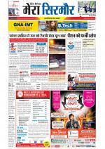 Divya Himachal Shimla+Mera Sirmour +Aastha 