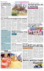 Madurai-Ramnad Supplement