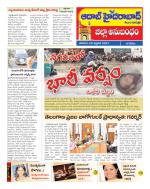 Aadab Hyderabad Tab Pages